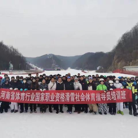 虫虫宝贝游《冬令营》嵩山滑雪