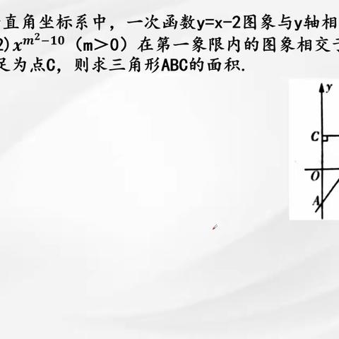 单元作业第5题视频解析