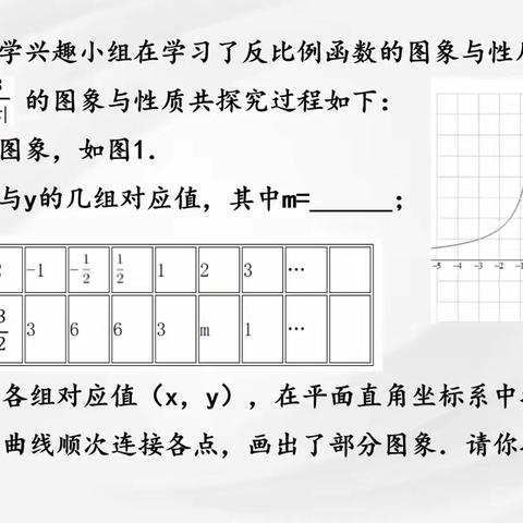 第二课时第6题视频解析