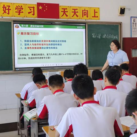 天河实验学校中学部“备讲评”活动