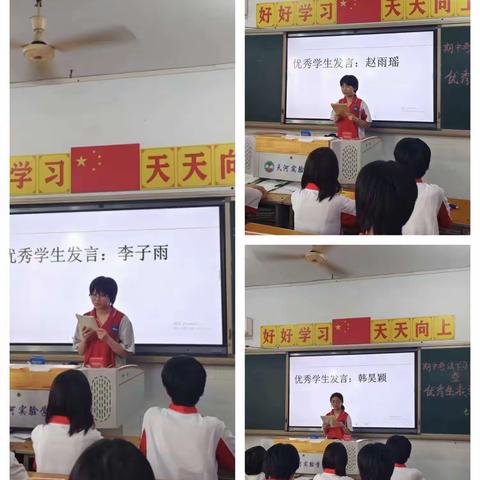 他山之石，可以攻玉——天河实验学校中学部学习经验交流会