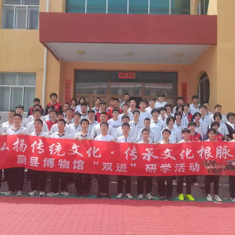 触摸历史脉搏  感知文化魅力-“行走的博物馆”蔚县西合营初级中学研学活动