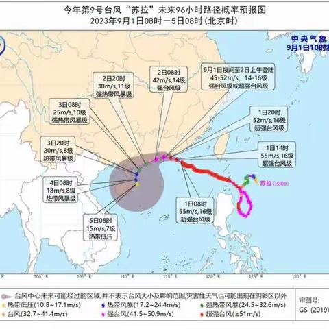 台风过境 环卫在岗 全力做好垃圾清运和卫生整治工作