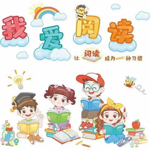 “童声童趣，阅读悦美📖”———鹏博幼儿园中一班我是故事小主播（第五期）🕌