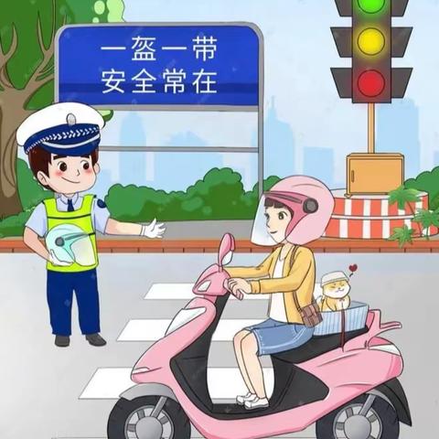 【二实小·活动篇】“一盔一带”护平安，交通安全进校园——小店区第二实验小学交通安全宣讲活动