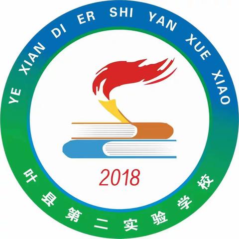 爱在冬季，安全“童”行 ———叶县第二实验学校冬季安全温馨提醒