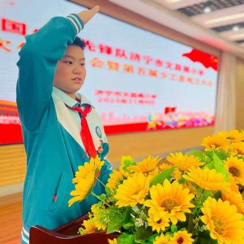 多彩寒假相伴，一路繁花成长——济宁市文昌阁小学五五中队 邱奕涵