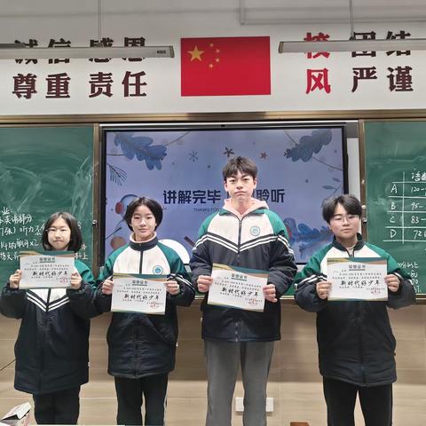 翠湖学校九五班期末班级总结