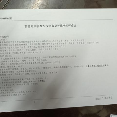 把好食品质量关，守好食品安全门一一芦淞区市场监督局检查体育路中学食堂工作纪实