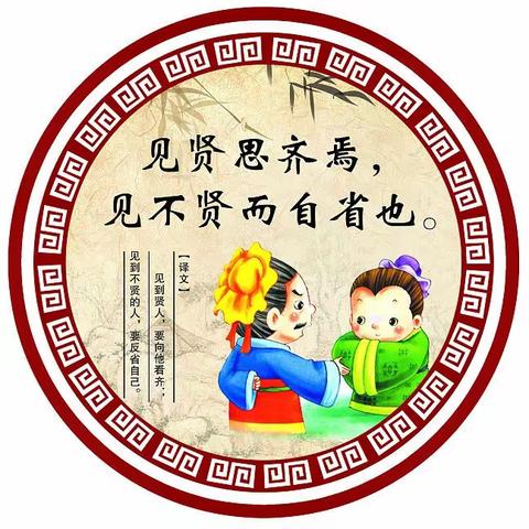 【三抓三促进行时】秦安县第二幼儿园第二届“诵读国学，弘扬经典”大赛