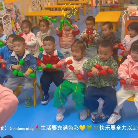 海风幼儿园小班第十周回顾