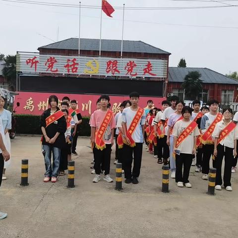 “禹州市颍川实验学校助力禹州市创文活动”