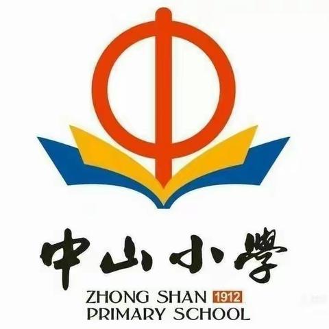 炫彩四季——记中山小学六年级涂鸦活动