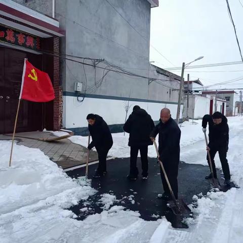 干部群众齐上阵，铲雪除冰显担当——湛北镇北姚社区组织开展铲雪除冰志愿活动