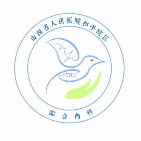 “夯实基础、砥砺前行”