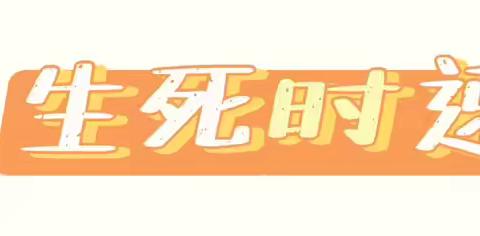 甜蜜的“刺客” ‍                         ——低血糖