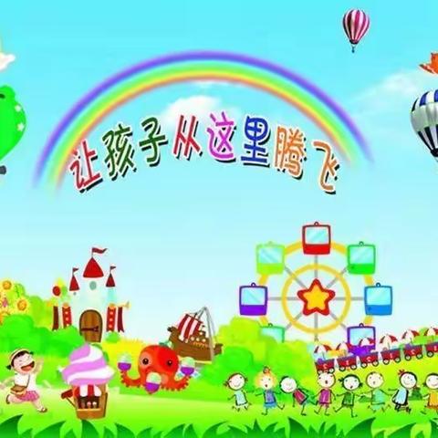 【🌈家园携手🤝共同进步】—上雅青铁幼儿园新生家长会