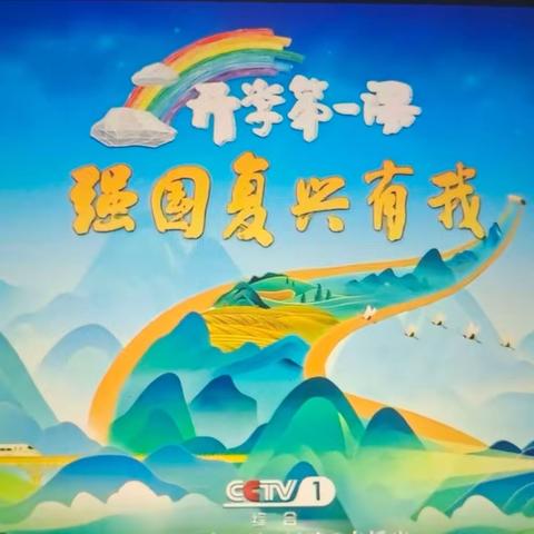 开学第一课，从“心”出发——唐山市第五幼儿园小班组