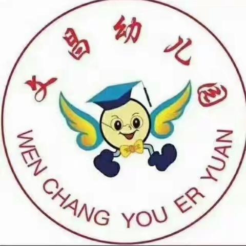 幼儿园，孩子们的快乐天堂