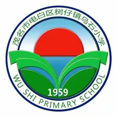 龙年新气象，逐梦新征程——树仔镇乌石小学举行2024年春季开学典礼