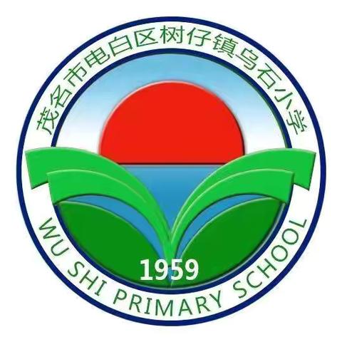 家校携手共进，双向奔赴未来可期——树仔镇乌石小学2024年春季家长学校教研教学课堂活动