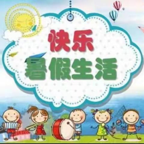 宁武县实验小学4年级10班赵胤博