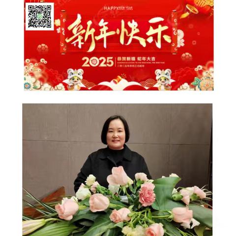 安庆家协恭祝大家：新年快乐