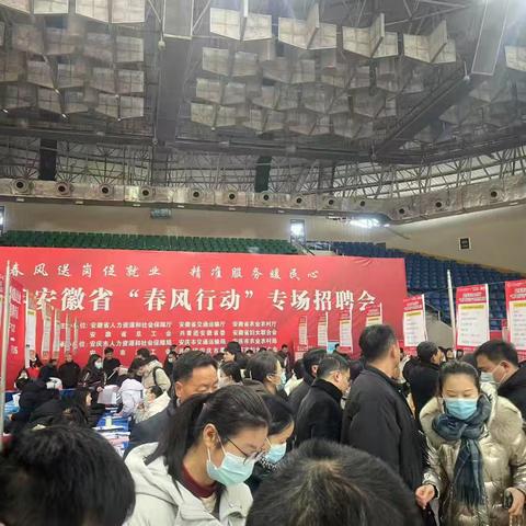 市家协组织会员单位参加春风招聘会