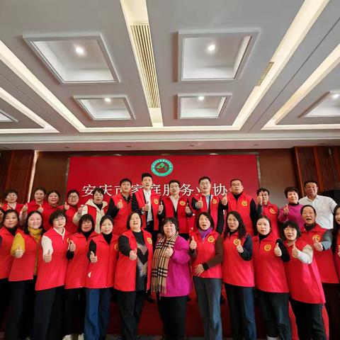 安庆家协家政经理人培训班开课了