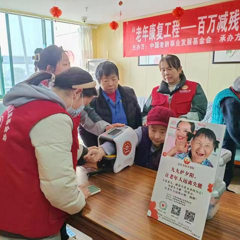 邻鹿养老院开展“九五护夕阳”公益活动