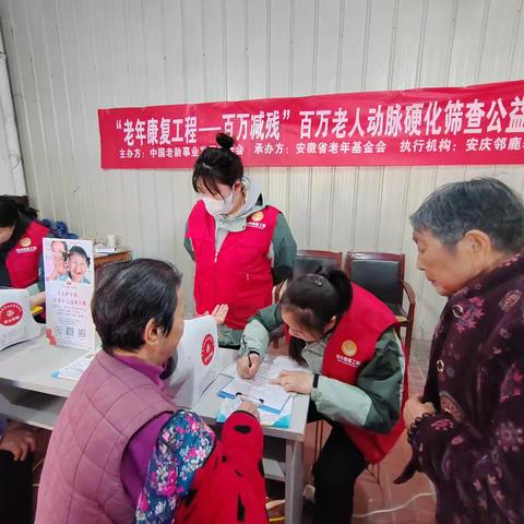 邻鹿养老院：关爱老人身体健康 助力晚年幸福生活