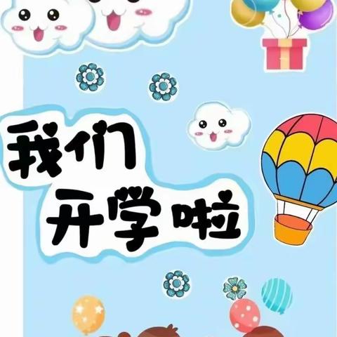 爱上幼儿园🌸🌸🌸，快乐每一天💕💕