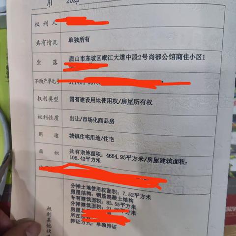 🔑⭐️独家 开单房源39.8万 急售尚都公馆 产权105平米 电梯3/2/2 视野好 新证不包☎️6127 24小时开门