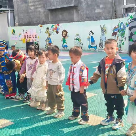 三月三主题活动