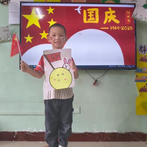 喜迎国庆，礼赞祖国