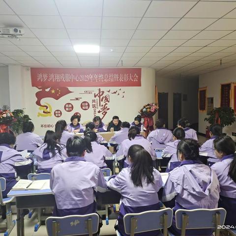 回首耕耘路，筑梦新征程