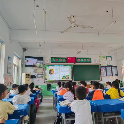 双师课堂 连接你我——大屯乡中心小学一年级双师课堂活动