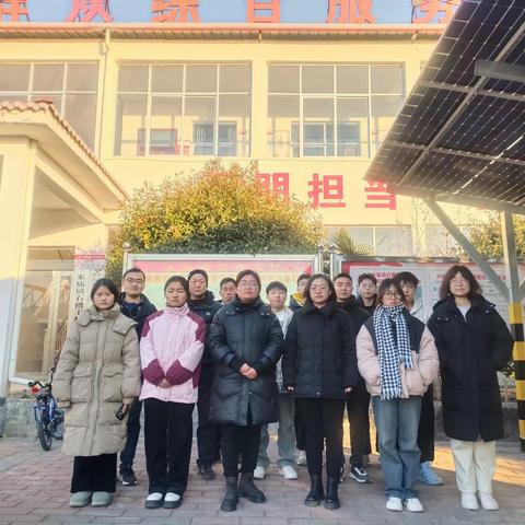 石槽王村“以吾辈力量，赴青春之约”大学生茶话会