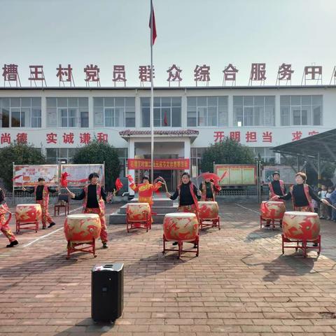 石槽王村第二届“闹元宵”文体赛事活动