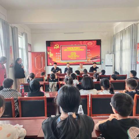 “法治护航 伴我成长”石槽王村防欺凌普法宣讲专题读书会