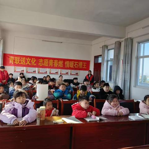 石槽王村周六儿童读书会：邮票中的多彩世界