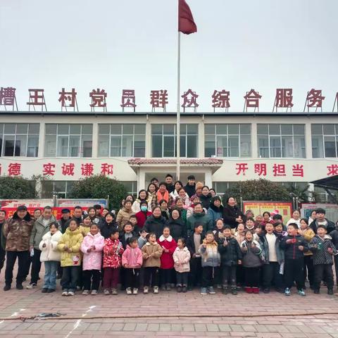 石槽王村第三届文体赛事：共赴乡村活力之约