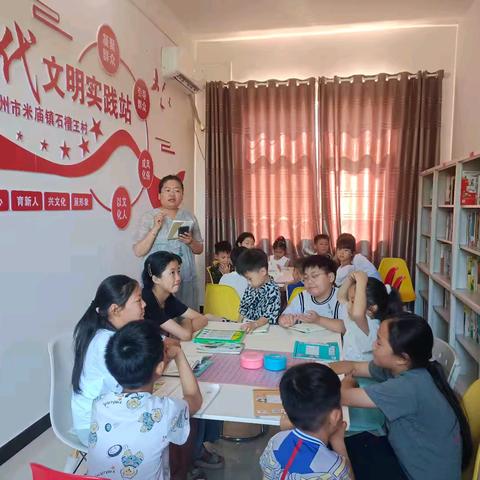 石槽王村“青少年党史学习月”读书专题活动