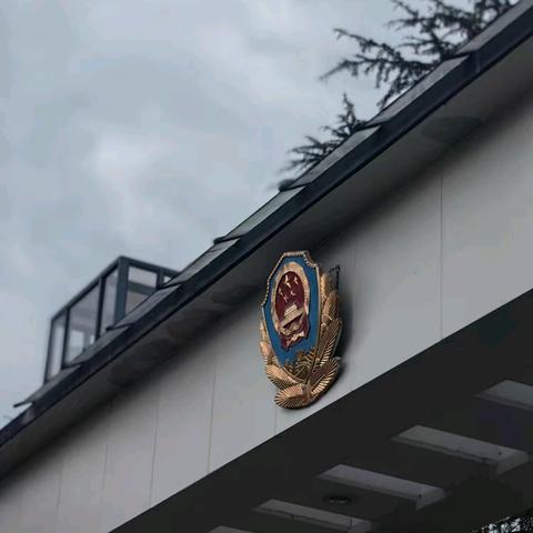 反诈知识获取站