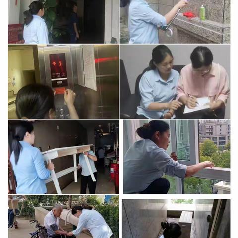 中恒物业~龙达新天地·九月份物业服务第二周工作汇报