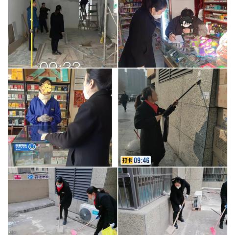 中恒物业~龙达新天地，十二月份第三周工作汇报