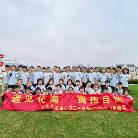 秋日 🎗️秋语🎗️ 秋游