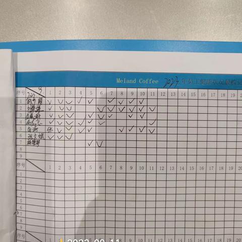 旭辉广场MC餐厅2023年10月17日