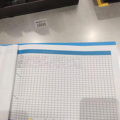 旭辉广场MC餐厅2023年12月6日