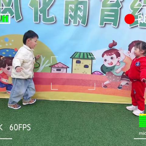 爱上幼儿园，快乐每一天